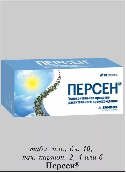 Персен таблетки фото Persen :: Instructions, analogues, active substance