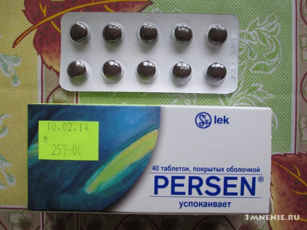 Персен таблетки фото Persen таблетки фото