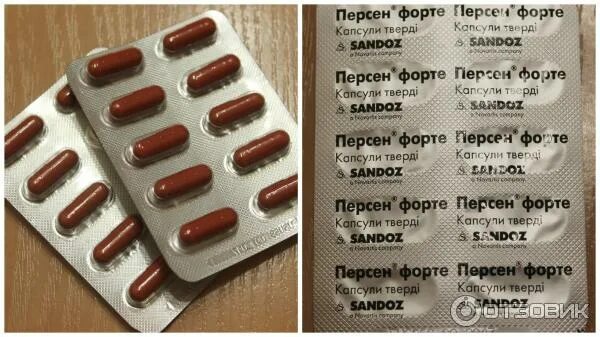 Персен таблетки фото Отзыв о Препарат SANDOZ "Персен Форте" Безвредный препарат, помогающий правится 