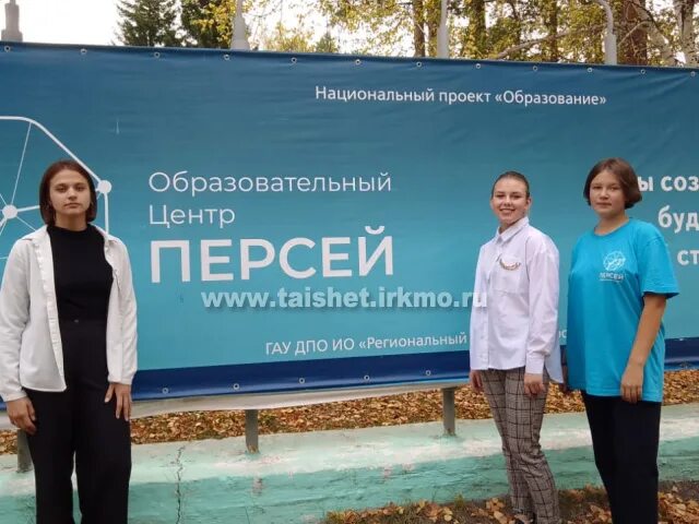 Персей ангарск образовательный центр фото внутри здания В образовательном центре "Персей" Ангарского района прошла профильная смена "Рач