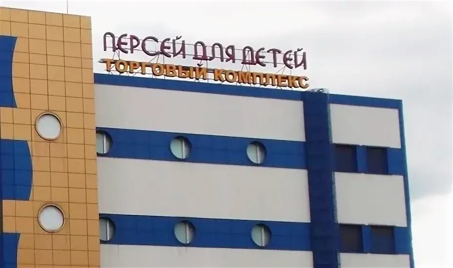 Персей ангарск образовательный центр фото внутри здания Оц персей