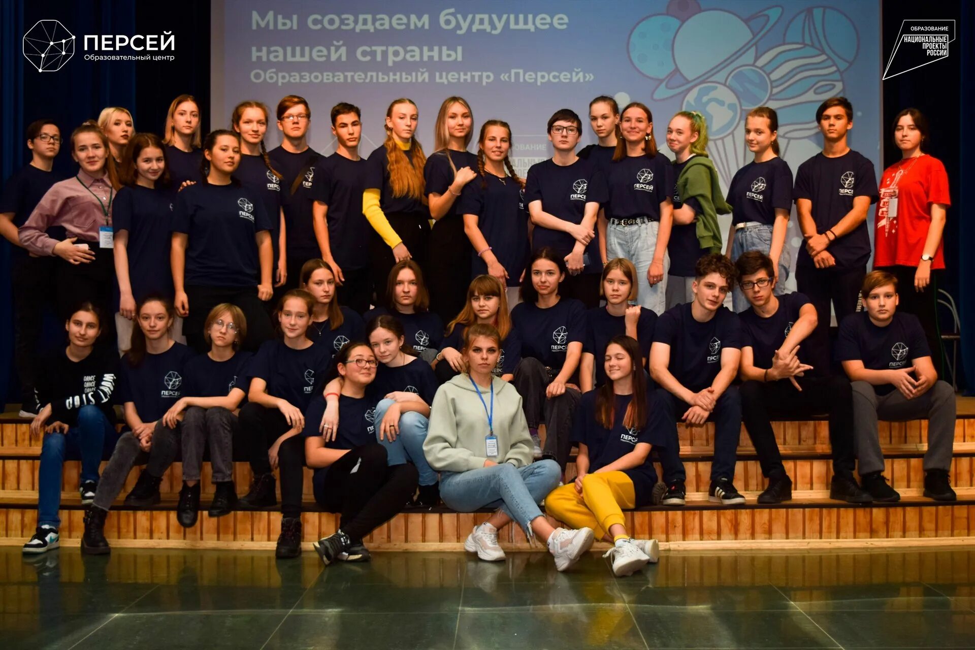 Персей ангарск образовательный центр фото внутри здания Дворец детского и юношеского творчества города Иркутска. Педагоги, учащиеся экол