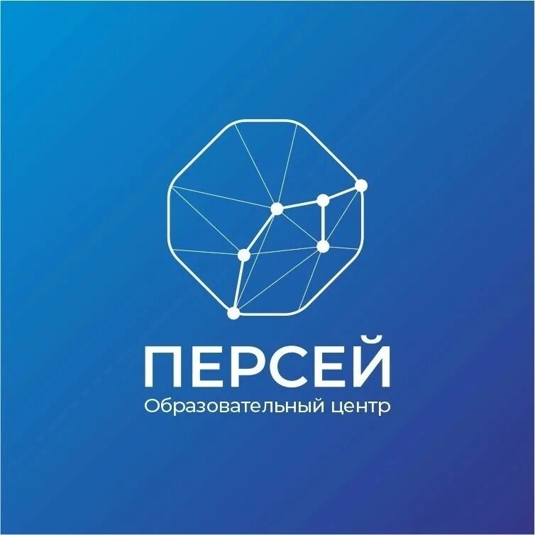 Персей ангарск образовательный центр фото внутри здания Профильная смена "Персей"
