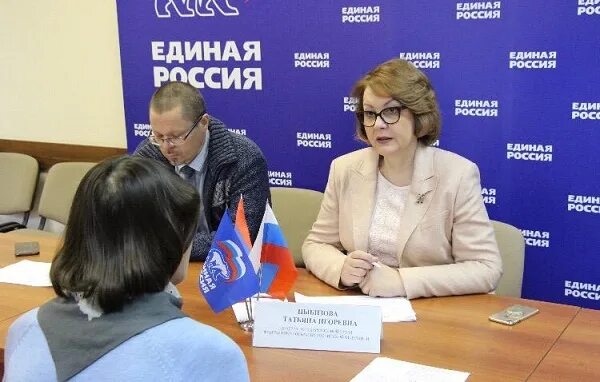 Першина татьяна владимировна ук жкх волгоград фото Татьяна Цыбизова поможет жителям Волгограда разобраться в спорной ситуации с упр