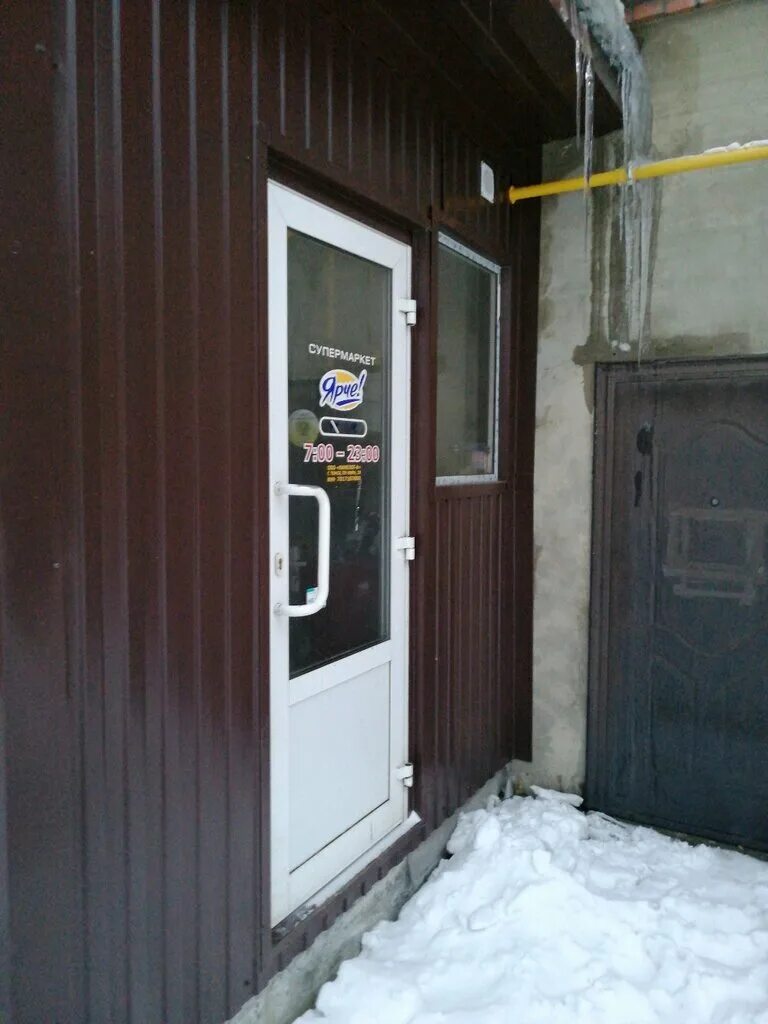 Персида пролетарская ул 7 микрорайон черемошники фото Ярче!, магазин продуктов, Пролетарская ул., 38/1, микрорайон Черемошники, Томск 