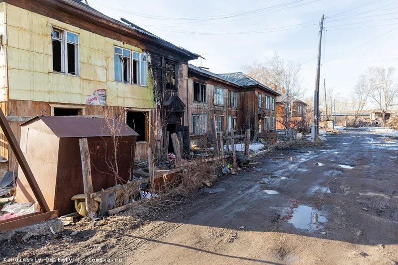 Персида пролетарская ул 7 микрорайон черемошники фото Реновации бараков: архитекторы оценили перспективы развития томских Черемошников