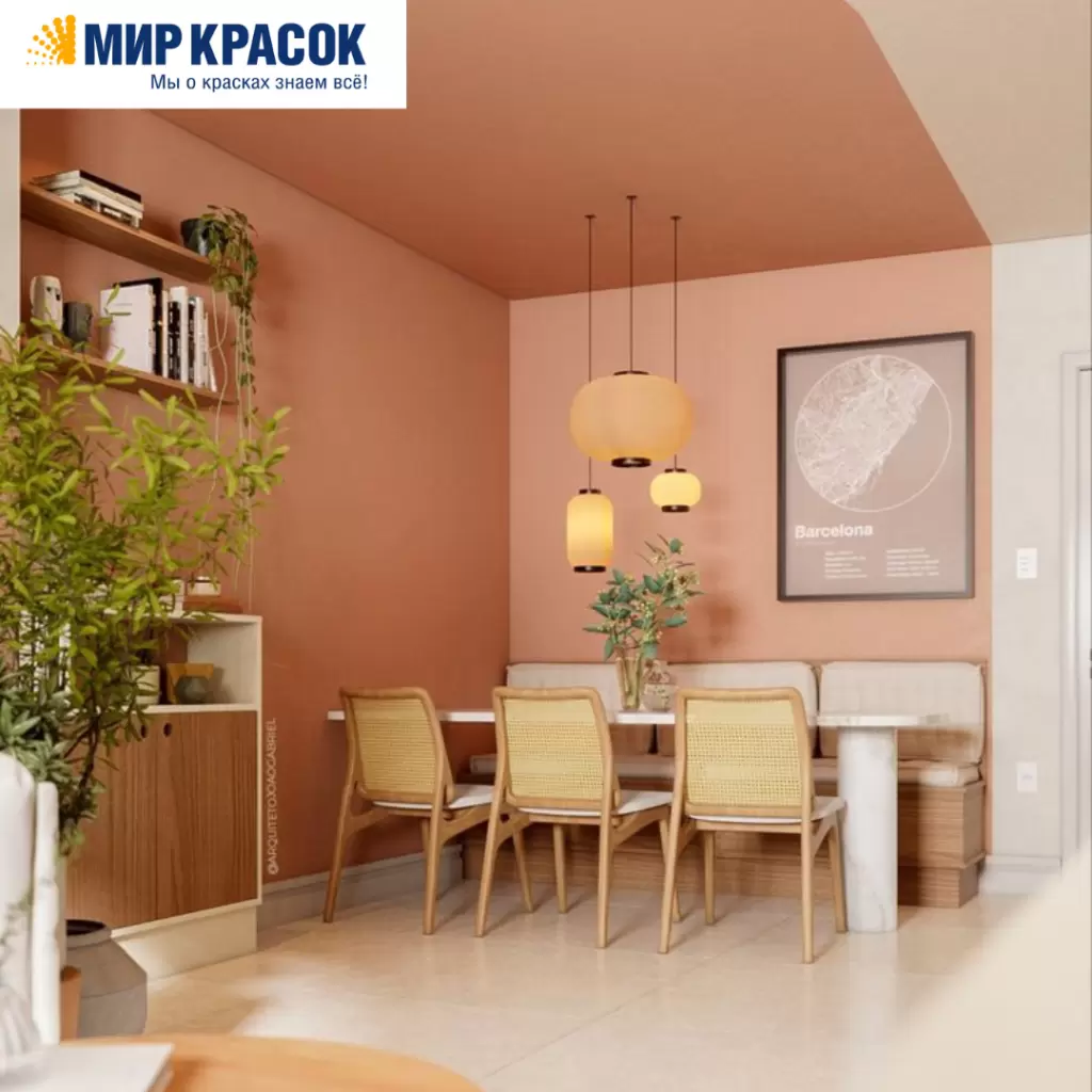 Персиковый интерьер 2024 Главный цвет 2024 года по версии PANTONE 13-1023 Peach Fuzz "Персиковый пух" - М