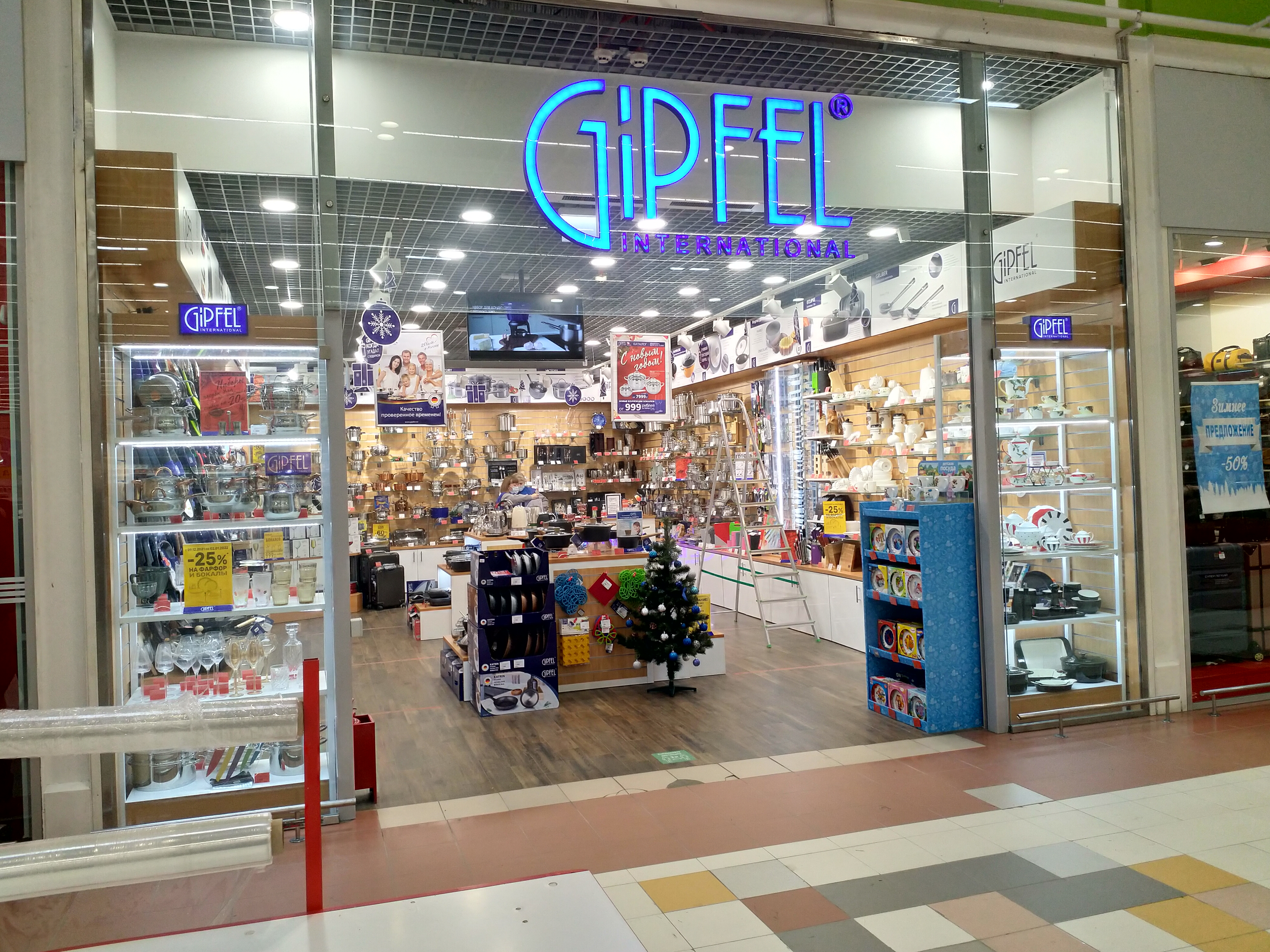 Персона 1 й покровский пр 1 фото Отзывы о "Gipfel", Московская область, Котельники, 1-й Покровский проезд, 1, под