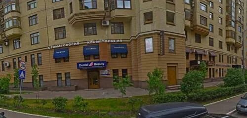 Персона ломоносовский просп 25 корп 2 фото Центр стоматологии и косметологии Дентал-Бьюти, стоматологическая клиника, Ломон