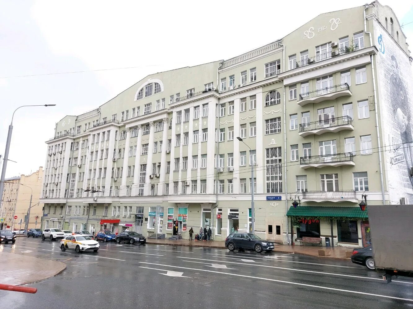 Персона народная ул 20 стр 1 фото Permanently closed: Ngs-orgproyektekonomika, design institute, Moscow, Narodnaya