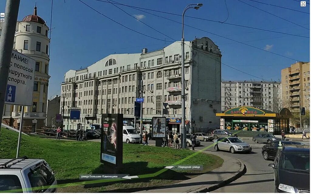 Персона народная ул 20 стр 1 фото Юридический центр Безкредитофф, юридические услуги, Народная ул., 4, стр. 1, Мос
