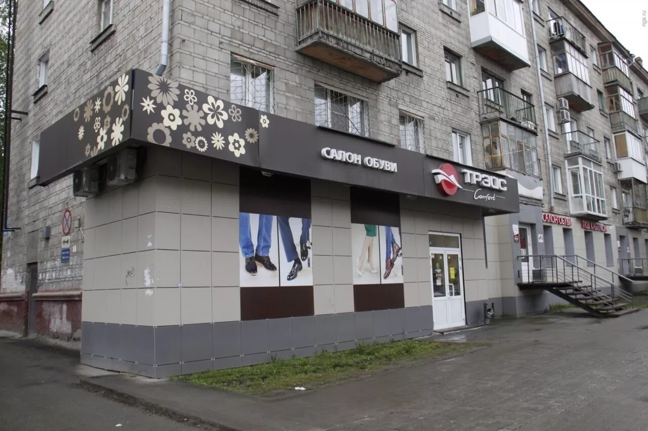 Персона народная ул 20 стр 1 фото Народная 20 стр 1: найдено 83 изображений