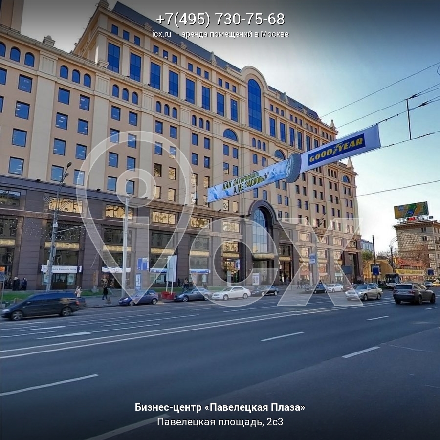Персона павелецкая площадь 2 стр 3 фото Бизнес-центр "Павелецкая Плаза" - Павелецкая площадь, 2с3. Аренда офисов в БЦ "П