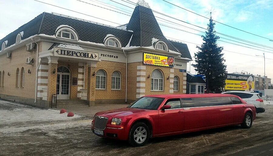 Персона просп победы 4в фото Persona, restaurant, Kopeysk, Pobedy avenue, 4В - Yandex Maps