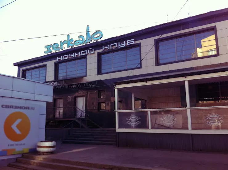 Персона просп победы 4в фото Club Zerkalo в Твери, пр. Победы, 4 - фото, отзывы 2024, рейтинг, телефон и адре