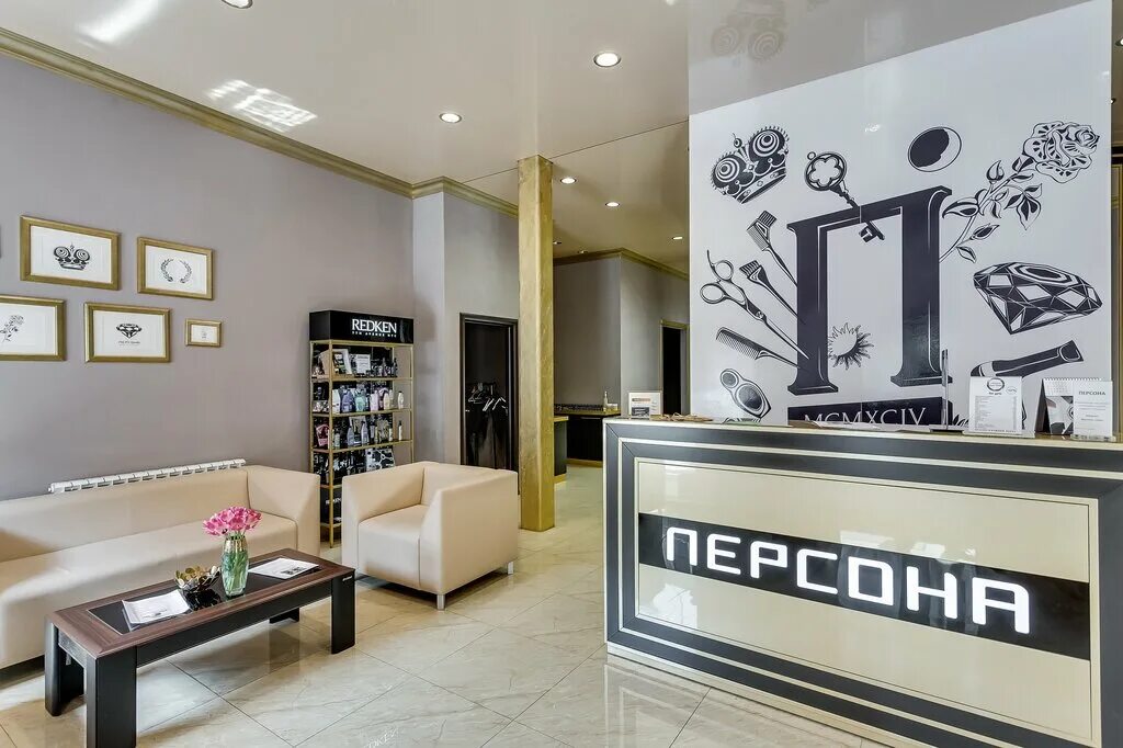 Персона ростов на дону ул вересаева фото Beauty Coworking Persona, coworking, Ростов-на-Дону, улица Серафимовича, 61 - Ya