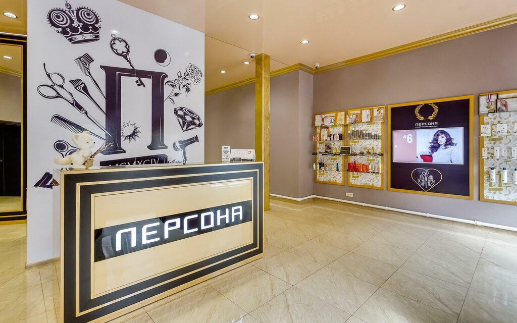 Персона ростов на дону ул вересаева фото Image laboratory Persona, beauty salon, Ростов-на-Дону, улица Серафимовича, 61 -