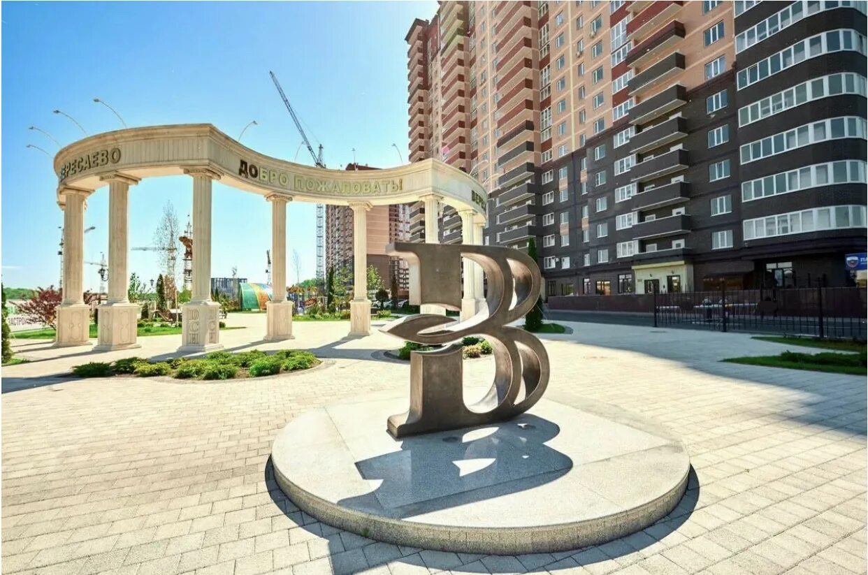 Персона ростов на дону ул вересаева фото Купить 2-комнатную квартиру, 55 м² по адресу Ростов-на-Дону, улица Вересаева, 10