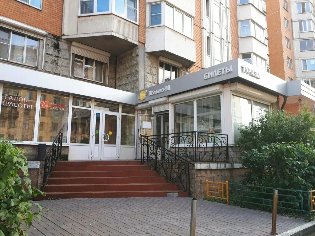 Персона ш энтузиастов 3 корп 1 фото Вальма-М, транспортная касса, ш. Энтузиастов, 11А, корп. 3, Москва - Яндекс Карт