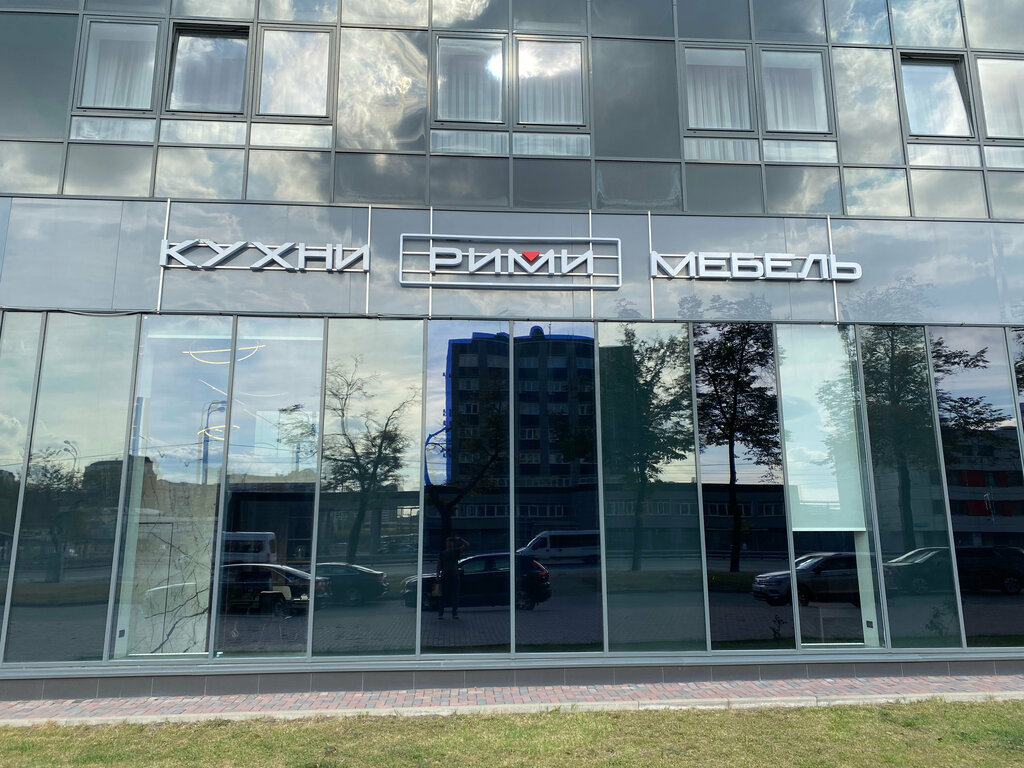 Персона ш энтузиастов 3 корп 1 фото Rimi, kitchen furniture, Moscow, Entuziastov Highway, 3к1 - Yandex Maps