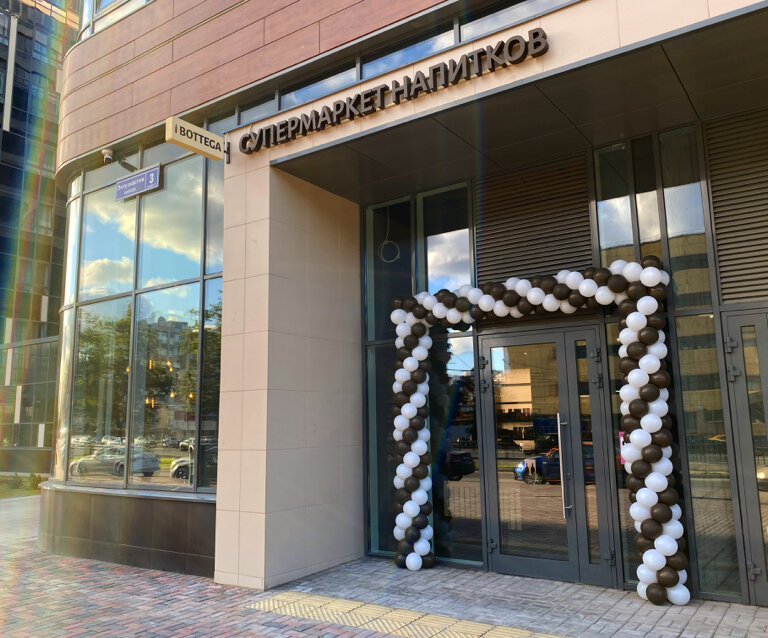 Персона ш энтузиастов 3 корп 1 фото Больше не работает: Bottega, алкогольные напитки, Москва, шоссе Энтузиастов, 3, 