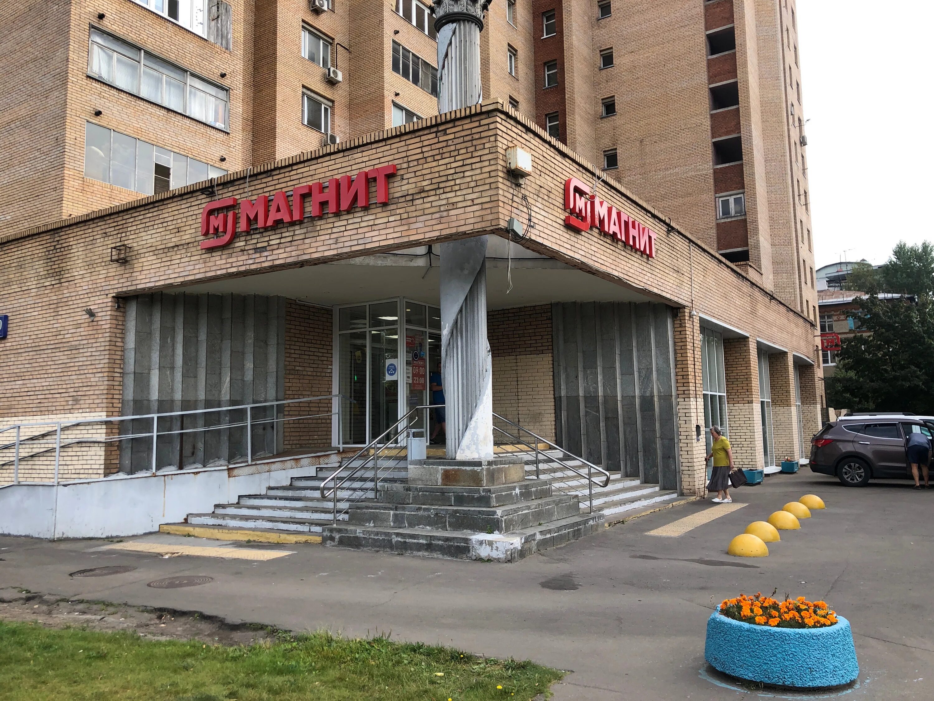 Персона ш энтузиастов 3 корп 1 фото Фото: Магнит, супермаркет, ш. Энтузиастов, 60, корп. 1, Москва - Яндекс Карты