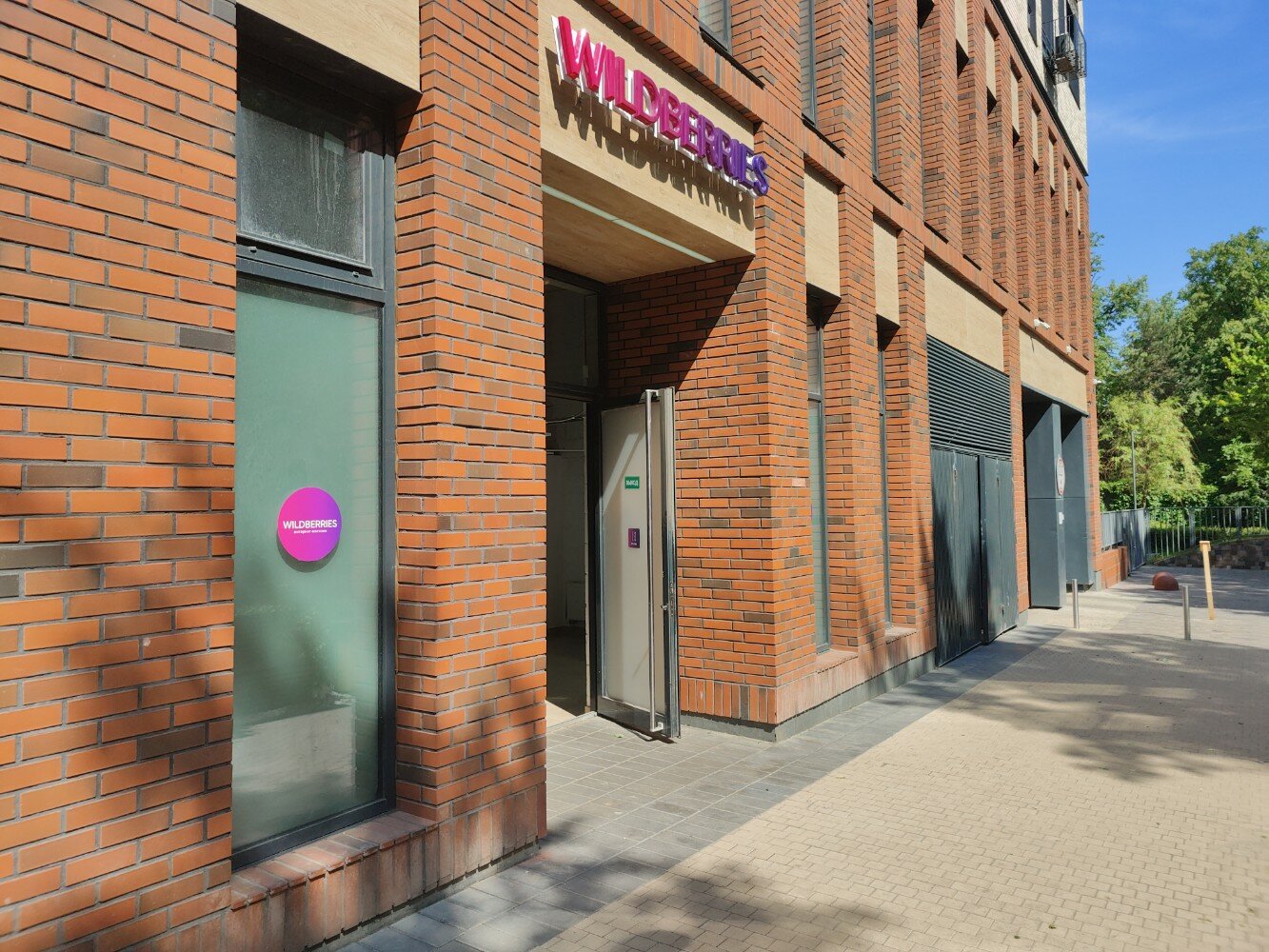 Персона ш энтузиастов 3 корп 1 фото Wildberries, пункт выдачи, ш. Энтузиастов, 86А, корп. 3, Москва - Яндекс Карты