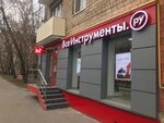 Персона сухопаровский пер 18 фото Семеновский пер д - найдено 83 фотографий