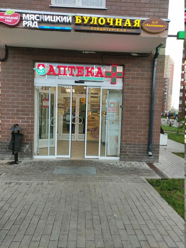 Персона ул калинина 6 микрорайон саввино фото Больше не работает: Кит Фарма, аптека, Московская область, Балашиха, микрорайон 
