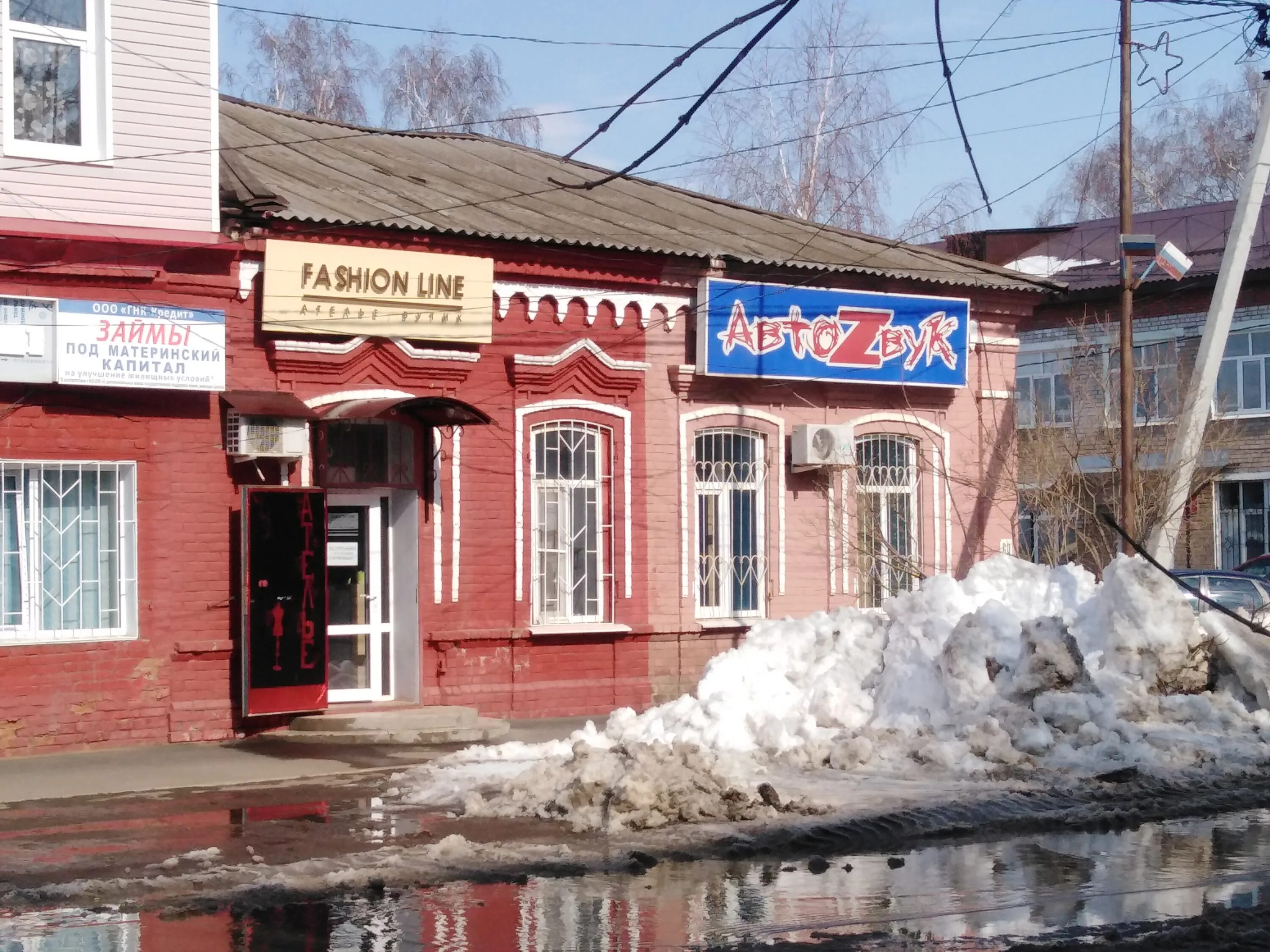 Персона ул максима горького 47 бузулук фото Фото: ГНК-кредит, небанковская кредитная организация, ул. Максима Горького, 69, 