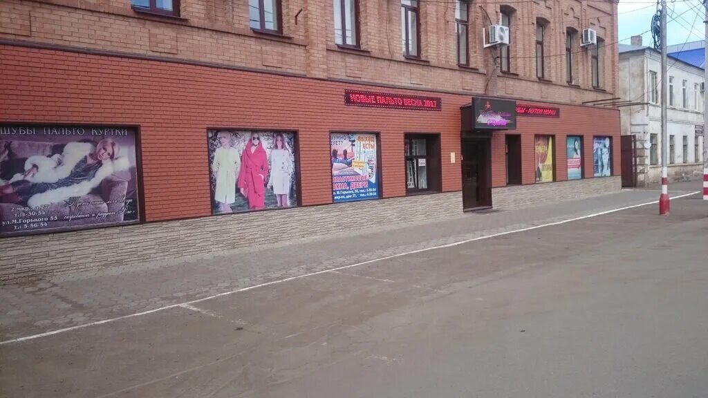 Персона ул максима горького 47 бузулук фото Торговый дом Победа, shopping mall, Buzuluk, ulitsa Maksima Gorkogo, 55 - Yandex