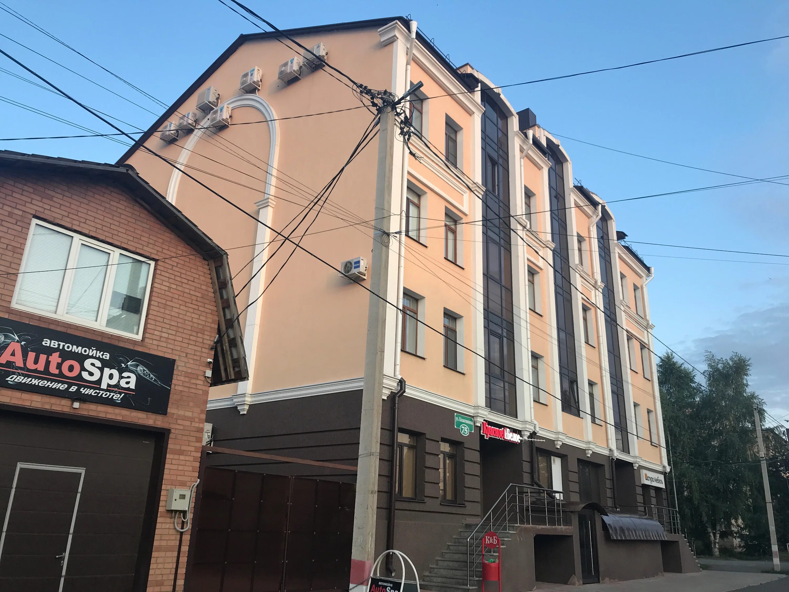 Персона ул максима горького 47 бузулук фото Permanently closed: AutoSpa, car wash, Orenburg Region, Buzuluk, ulitsa Galaktio