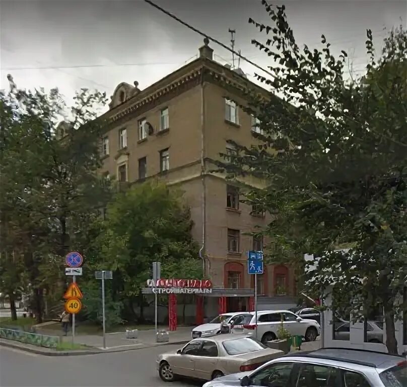 Персона ул маршала бирюзова 31 фото Улица Маршала Бирюзова д. 18 на карте Москвы