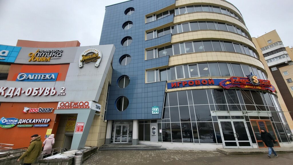 Персона ул маяковского 129а минск фото Товарищество собственников зданий № 144 и 146 по ул. Маяковского, homeowner asso