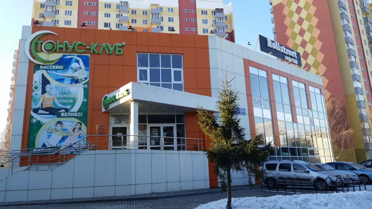 Персона women 14 й комплекс 5в фото Особенности фитнес-клуба Тонус-клуб в Набережных Челнах, 27А, 11-й комплекс, Наб