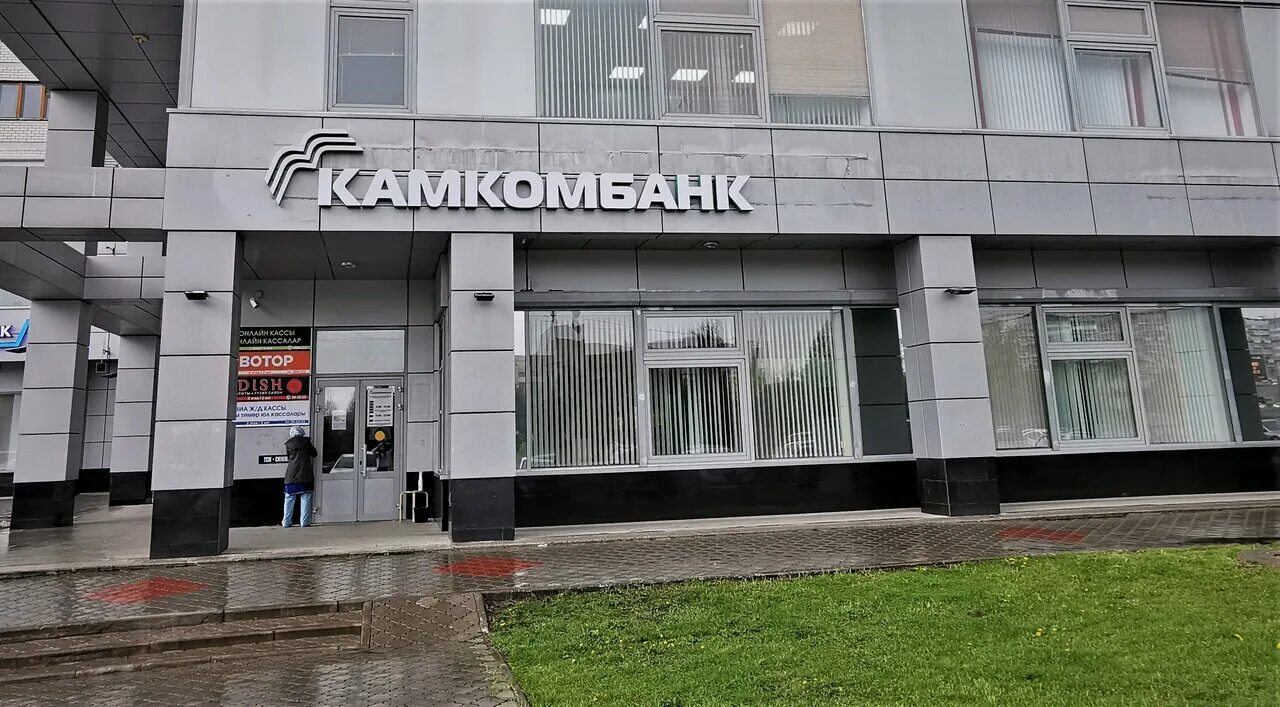 Персона women 14 й комплекс 5в фото Фото: Камкомбанк, обмен валюты, Набережные Челны, 14-й комплекс, 05Г - Яндекс Ка