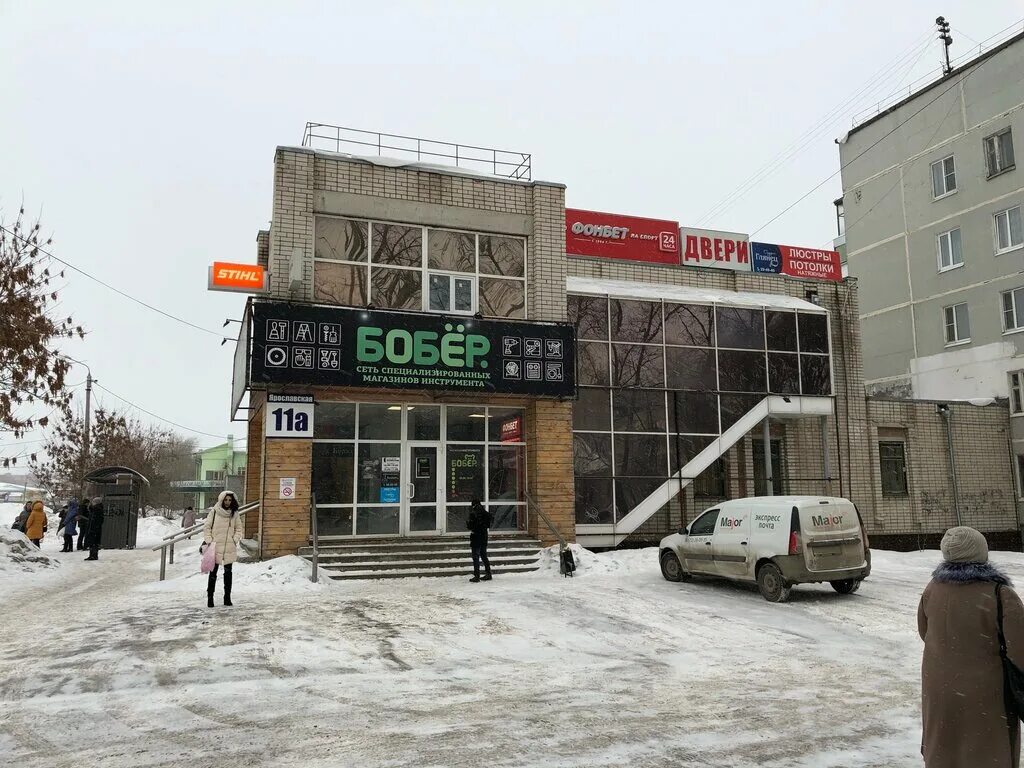 Персона ярославская ул 18 вологда фото ФОНБЕТ, bookmakers, Russia, Vologda, Yaroslavskaya ulitsa, 11 - Yandex Maps