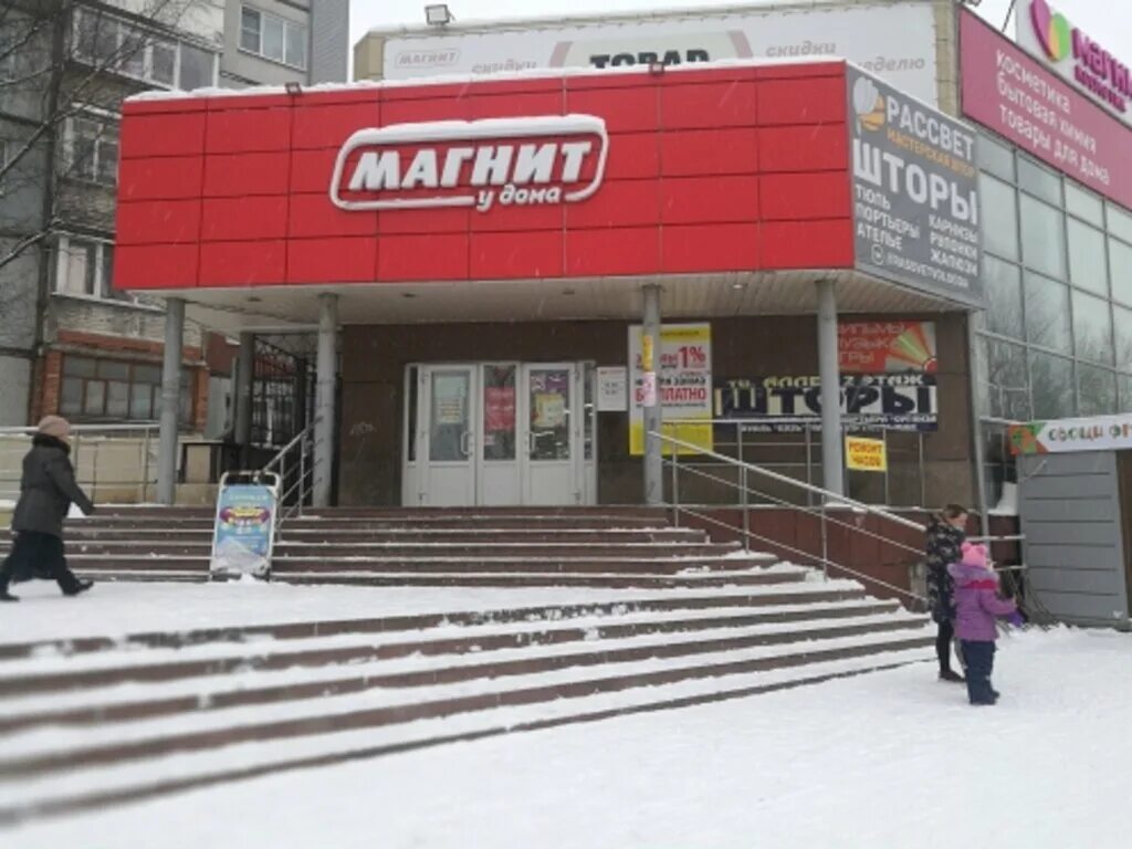 Персона ярославская ул 18 вологда фото Panorama: Centrofinans, microfinance institutions, Russia, Vologda, Yaroslavskay