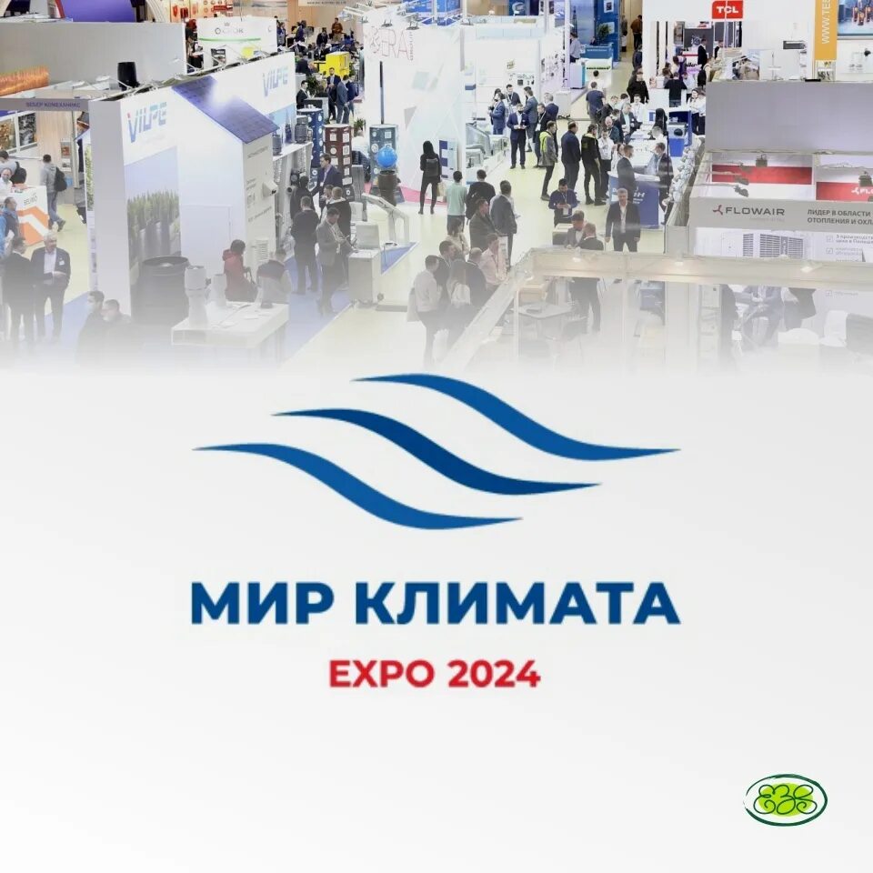 Персонал экспо 2024 9 сентября фото Новости :: Мир Климата EXPO2024 - Новости