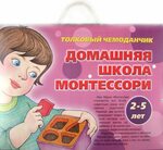 Персонализированная книга для ребенка с его фото Книги детям 2 5 лет (84 фото)
