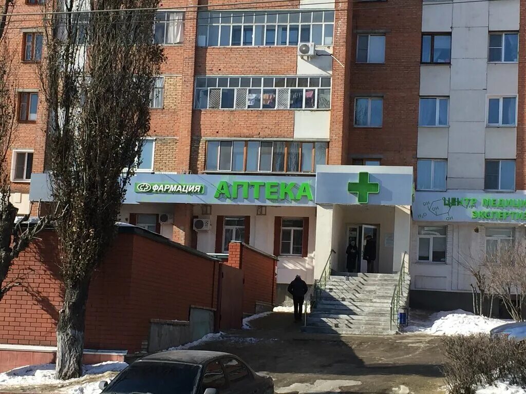 Персональное здоровье ул калинина 61а фото Больше не работает: Фармация, аптека, Пенза, улица Калинина, 61 - Яндекс Карты