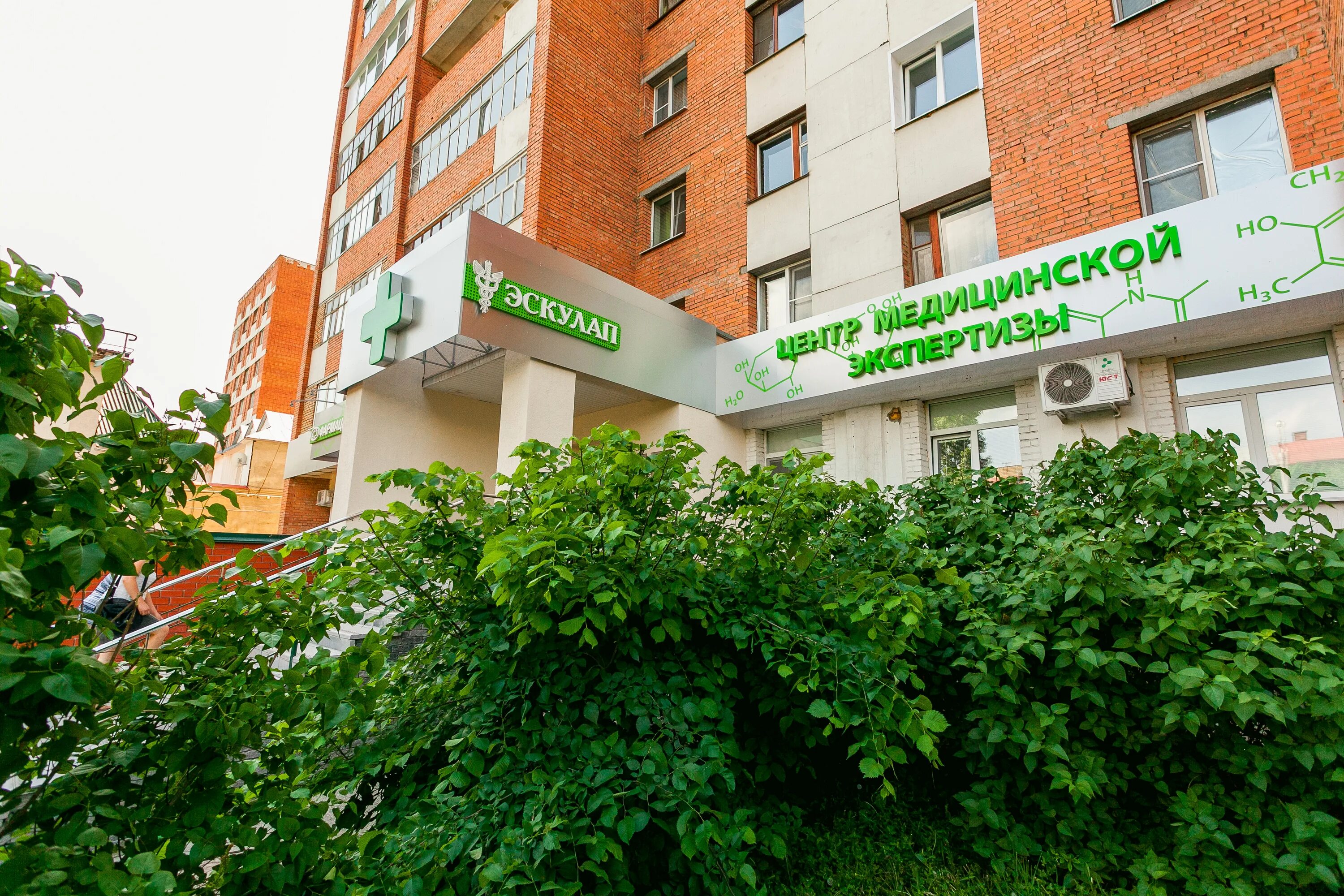 Персональное здоровье ул калинина 61а пенза фото Eskulap, medical examination, Penza, Kalinina Street, 61 - Yandex Maps