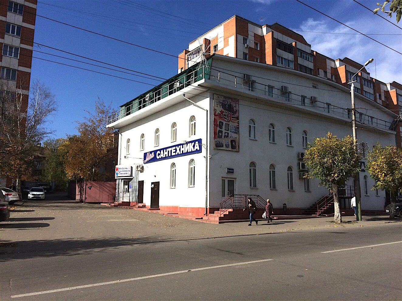 Персональное здоровье ул калинина 61а пенза фото Мишиневский "Цветкофф" - сносят. Кулинцевская "Сантехника" - работает.