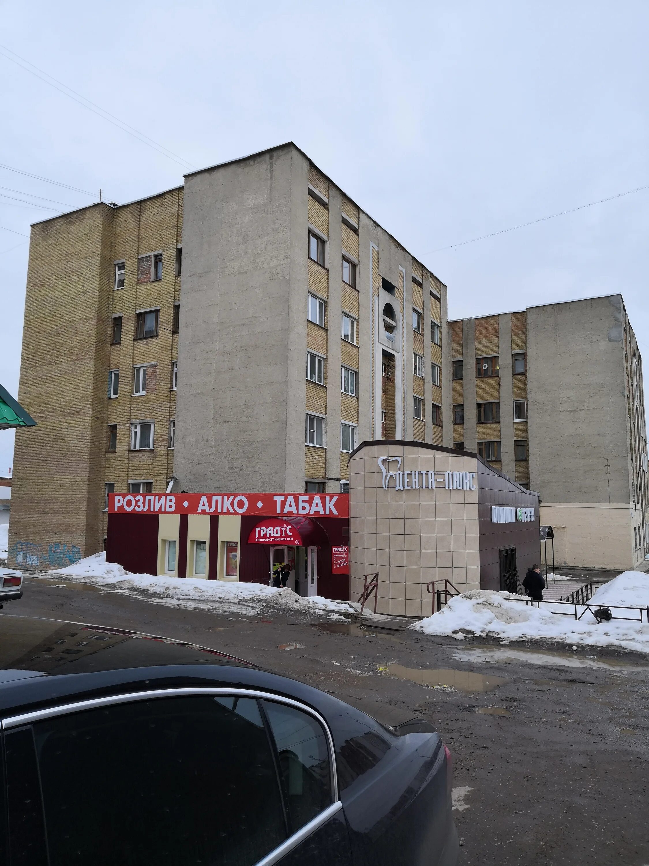 Персонамед советская ул 2 ухта фото Дента-люкс, стоматологическая клиника, Советская ул., 12А, Ухта - Яндекс Карты