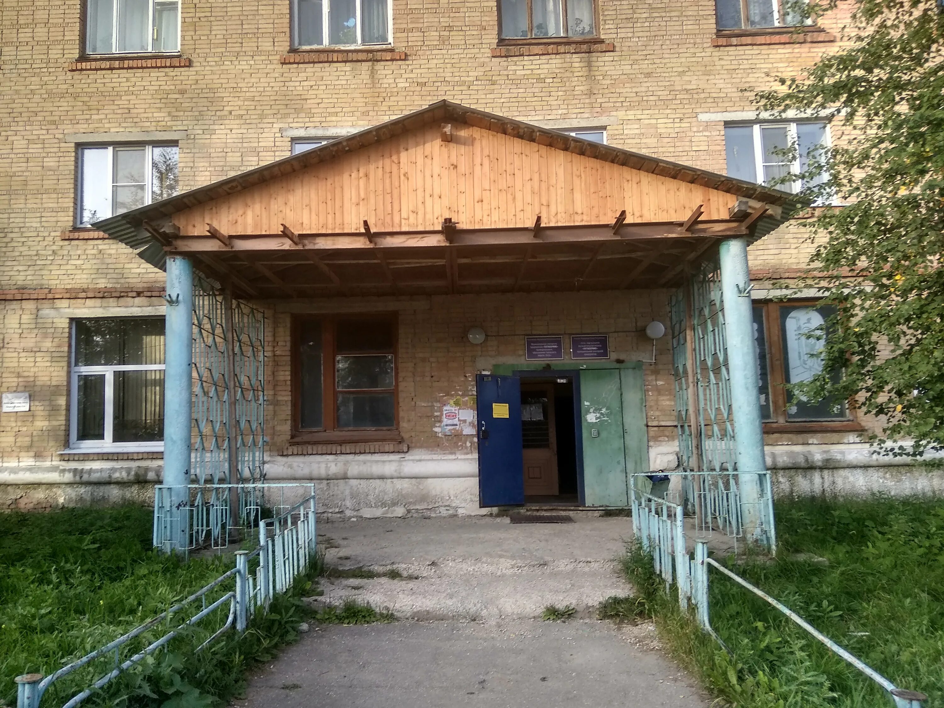 Персонамед советская ул 2 ухта фото Отзывы об "Ухтасервис", Республика Коми, Ухта, Советская улица, 8 - Яндекс Карты