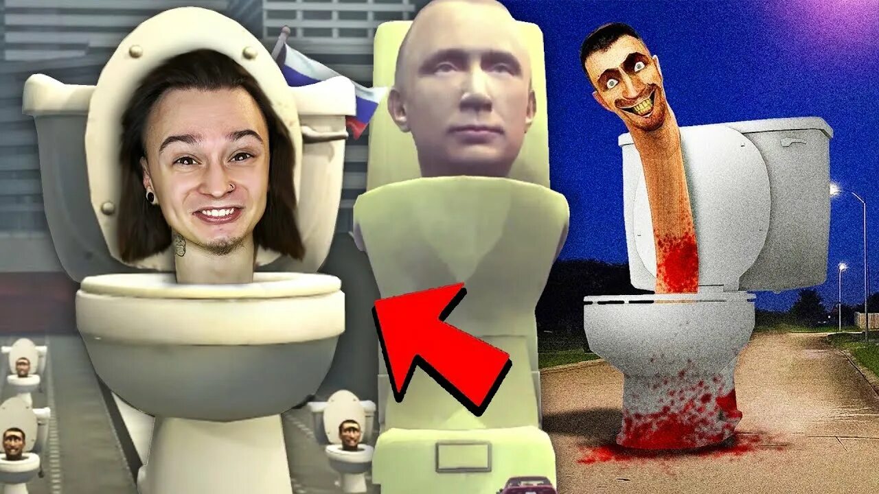 Персонажи из скибиди туалет фото НЕ КАКАЙ НА СКИБИДИ ТУАЛЕТ!! (Skibidi Toilet) - YouTube