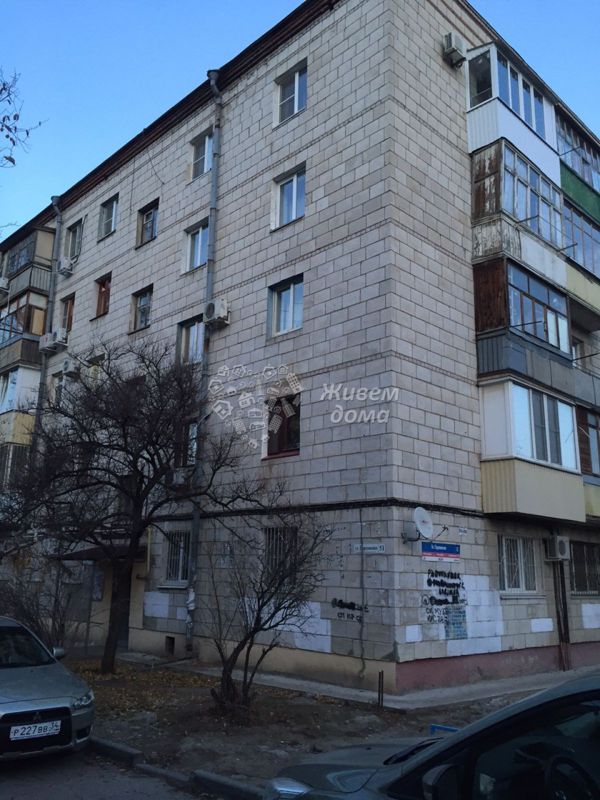 Персонажи ул пархоменко 1 волгоград фото Купить 2-комнатную квартиру, 41.5 м² по адресу Волгоград, улица Пархоменко, 51, 