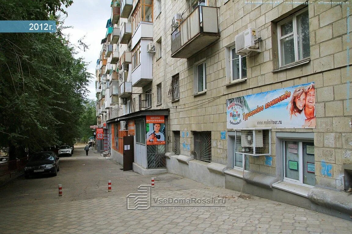 Персонажи ул пархоменко 1 волгоград фото Больше не работает: Первая Текстильная Компания, магазин постельных принадлежнос