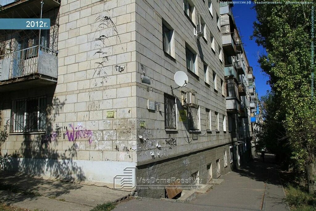 Персонажи ул пархоменко 1 волгоград фото Фонд недвижимости, агентство недвижимости, ул. Пархоменко, 41, Волгоград - Яндек