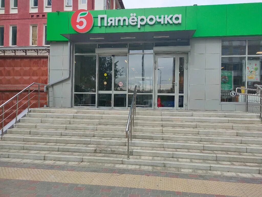 Персонажи ул пархоменко 1 волгоград фото Пятёрочка, супермаркет, ул. Пархоменко, 1, Волгоград - Яндекс Карты